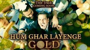 Ghar Layenge (Gold) Ringtones